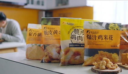 A Springsnow inicia o processamento adicional